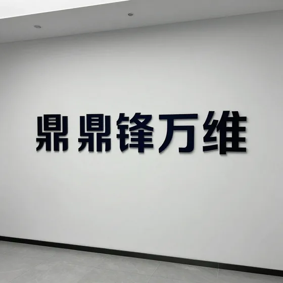 风扇灯